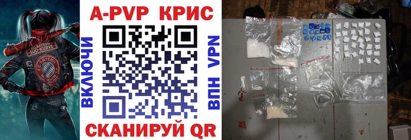 наркотики ссылка на мегу ссылка А ПВП крисы CK Лиски