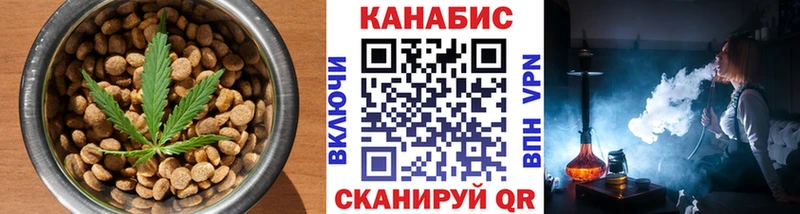 Еда ТГК марихуана  Лиски 