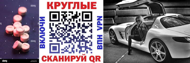 продажа наркотиков  Лиски  ЭКСТАЗИ Cube 