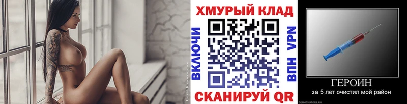 Героин Афган  Лиски 
