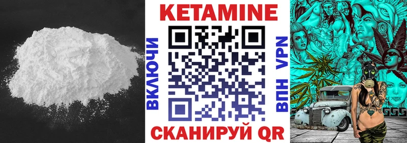 КЕТАМИН VHQ  блэк спрут онион  Лиски  сколько стоит 