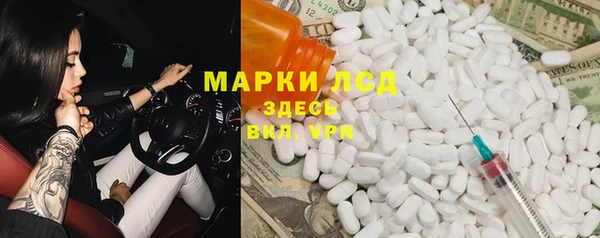 шишки Снежинск