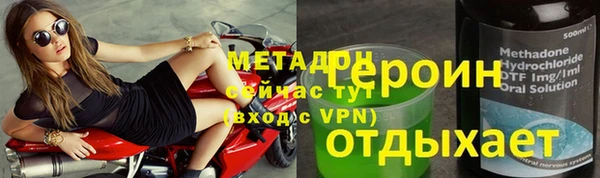 шишки Снежинск