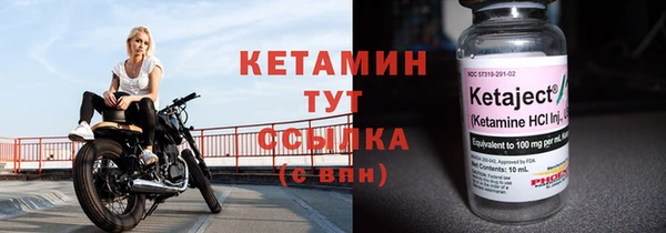 шишки Снежинск
