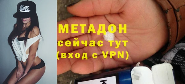 таблы Бронницы