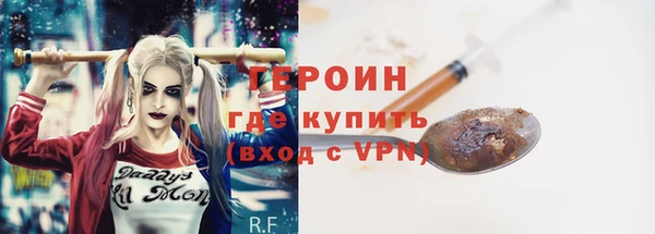 шишки Снежинск