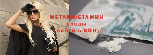 шишки Снежинск