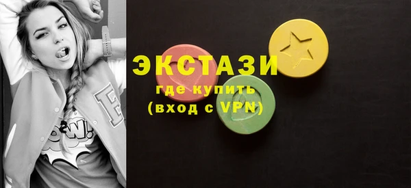 шишки Снежногорск