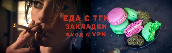 шишки Снежинск