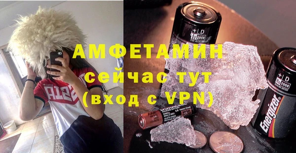 МДПВ Слюдянка