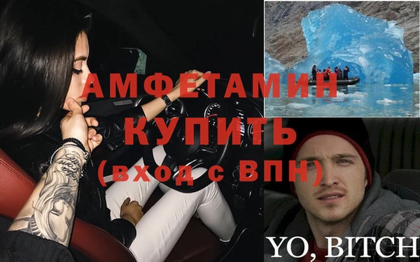 МДПВ Слюдянка
