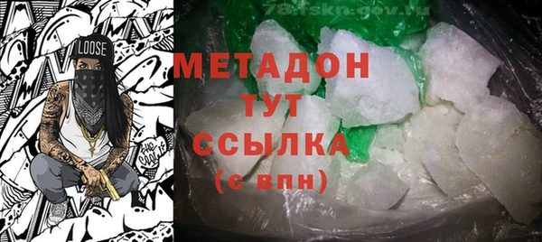 МДПВ Слюдянка
