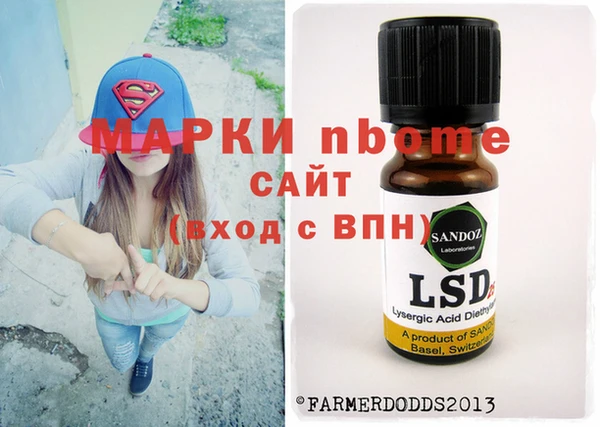 МДПВ Слюдянка