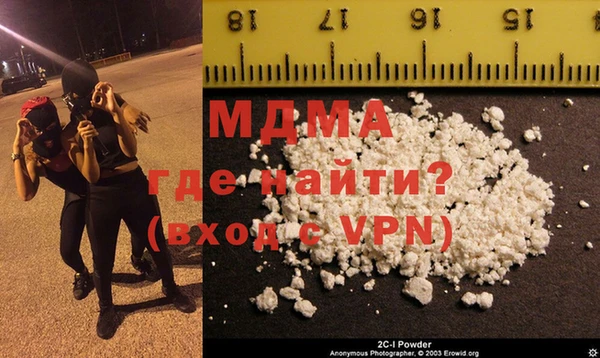 таблы Бронницы