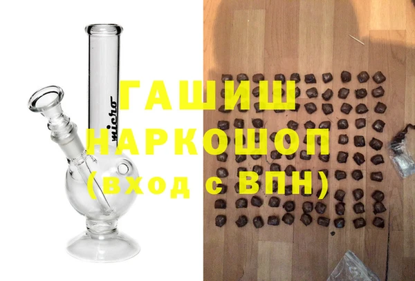 шишки Снежинск