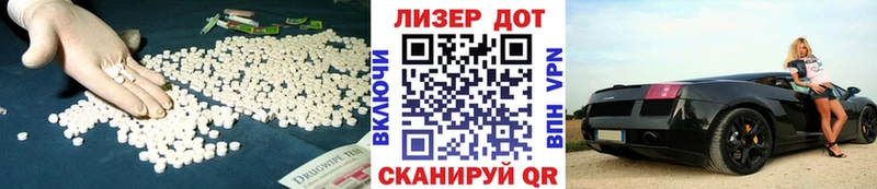 наркотики  Лиски  OMG зеркало  ЛСД экстази ecstasy 