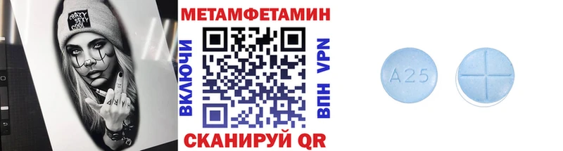 ссылка на мегу сайт  Лиски  Первитин витя 