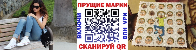 Марки NBOMe 1500мкг  Лиски 