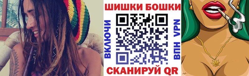 где можно купить наркотик  blacksprut ONION  Бошки марихуана планчик  Лиски 