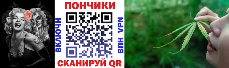 Шишки марихуана конопля Лиски